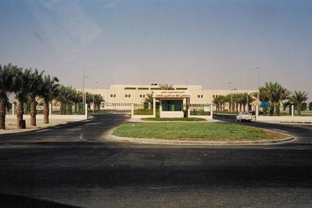 Complessi ospedalieri di Al Hasa